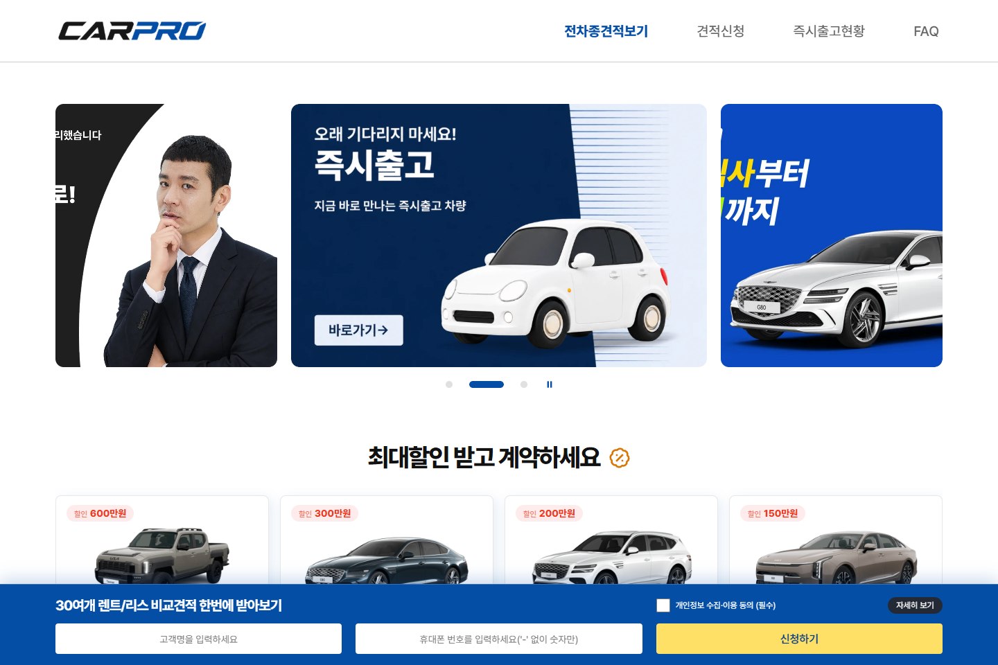 카프로 웹사이트 UI 디자인